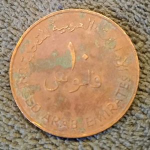 UAE 10 Fils Coin