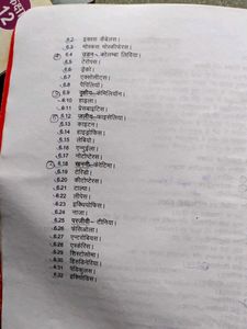 Practical Zoology Book