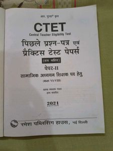 CTET/STETS Previous Papers Book