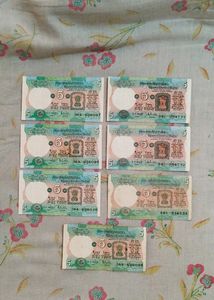 Seven Pieces Five Rupees Tractor Notes