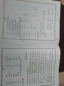 Anwaar-E-Urdu Textbook - 9th Standard