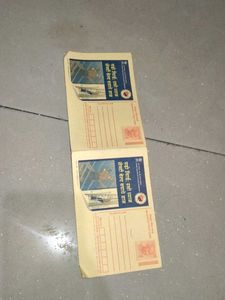 Vintage Meghdoot Post Card