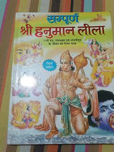 Children Books
