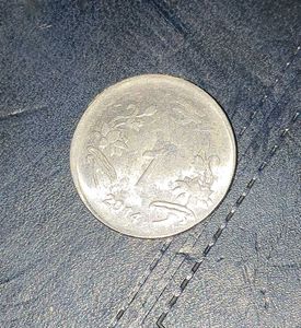 Indian One Rupee Error Edge Coin