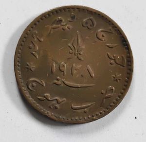 Rare Most Valuable Vintage 1928 Coin. Big Size.