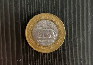 RBI Platinum Jubilee Coin