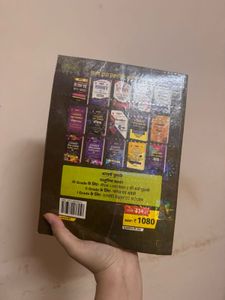 I Grade School Hindi Grammar Book