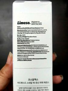 COSRX Snail Mucin Essence
