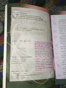M.KARIM Numericals In Physics