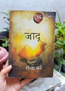 Hindi Literature Books