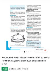 MPSC rajhyaseva Physics Wallah 22 books set englis