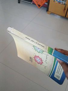 Chemistry Standard XII std Textbook