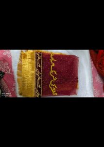 Maroon Dupatta with Gold Border & Embellishments