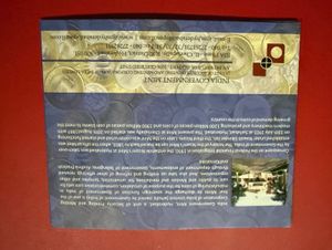 60 years of parliament in unc blister pack