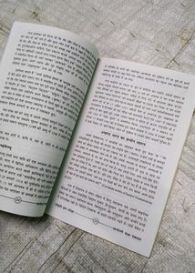 Ancient Indian Culture Exam Book