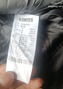 K-SWIESS Black Puffer Jacket with Hood OG