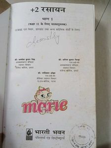 +2 Chemistry Textbook for Class 11