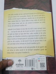 Sardar Bhagat Singh: Letters &amp; Documents
