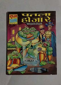 Raj Comics - Bundle of 9 Vintage Comic