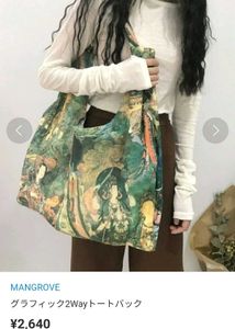 Unique Bohemian Hobo Bag