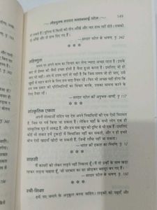 Sardar Vallabhbhai Patel Biography