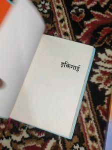 Ikigai , 12th Fail And Lok Vayvehar