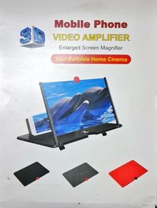 3D Mobile Video Amplifier