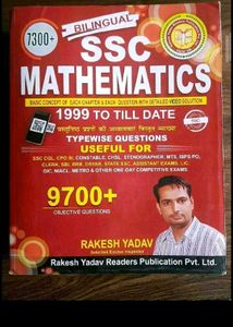 SSC Mathematics Book by Rakesh Yadav