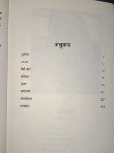 Biography of Dr.kalam in hindi