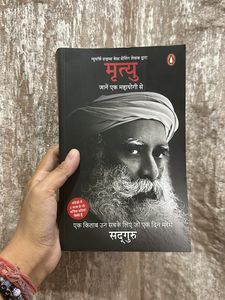 Book- “Mrityu By Sadhguru”