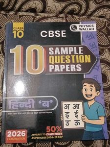 CBSE Class 10 Sample Question Papers