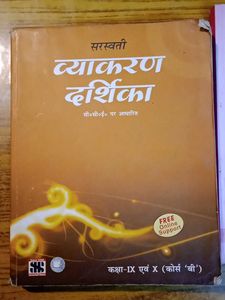 🆕 Hindi Grammar Book Set Of 3 Combo