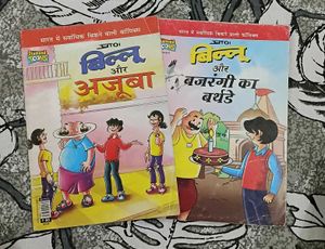 Billu Comic Collection