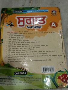 Punjabi Kids Book For Class1st