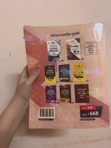 1 Grade GK School Vyavhyata Book