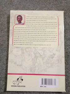 Idgah &amp; Other Stories by Premchand