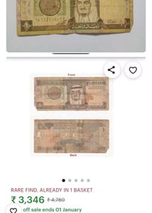 King Fahd Forth Issue Rare 1 Saudi Riyal Old Note