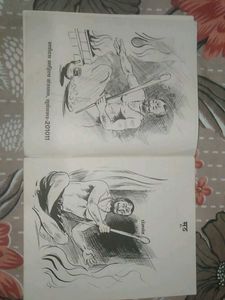 Moot by Premchand