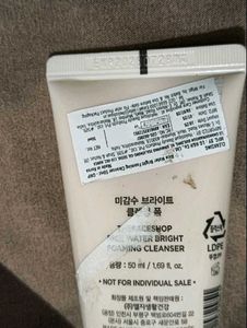 Rice Water Bright Skincare Set