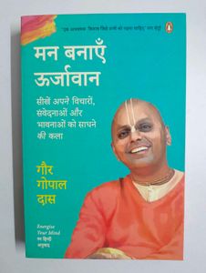 Energise Your Mind Book