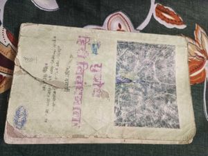 Navneet Hindi nibandh Textbooks