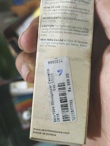 SKIN1004 Madagascar Centella Ampoule