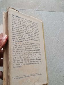 Nehru: A Political Biography