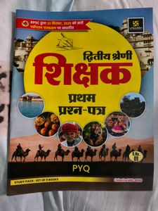 Rajasthan 2nd grade Teacher Exam Book