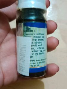 Kumkumadi Taila