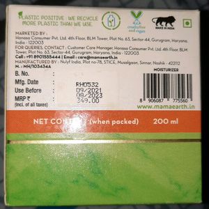 Mamaearth vitamin c ultra light gel- oil free moisturizer