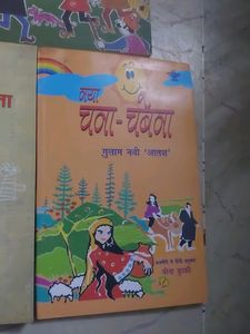 Set Of 5 Books