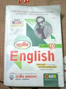 Class 10 English Book