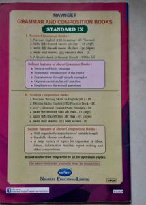 NAVNEET STD IX Marathi Nibandh Lekhan
