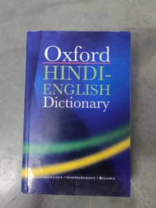 Oxford Hindi-English Dictionary